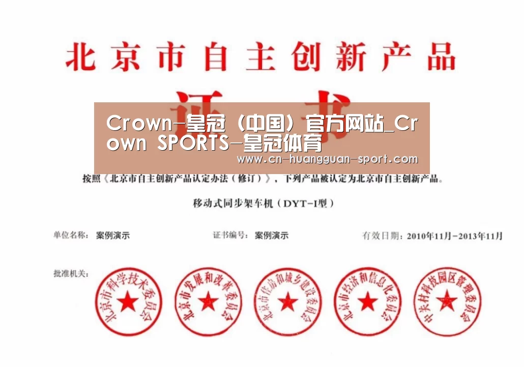荣誉证书三