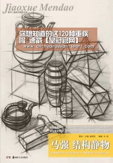 你想知道的这120种重疾险 速戳【皇冠官网】(图1) 皇冠体育网址